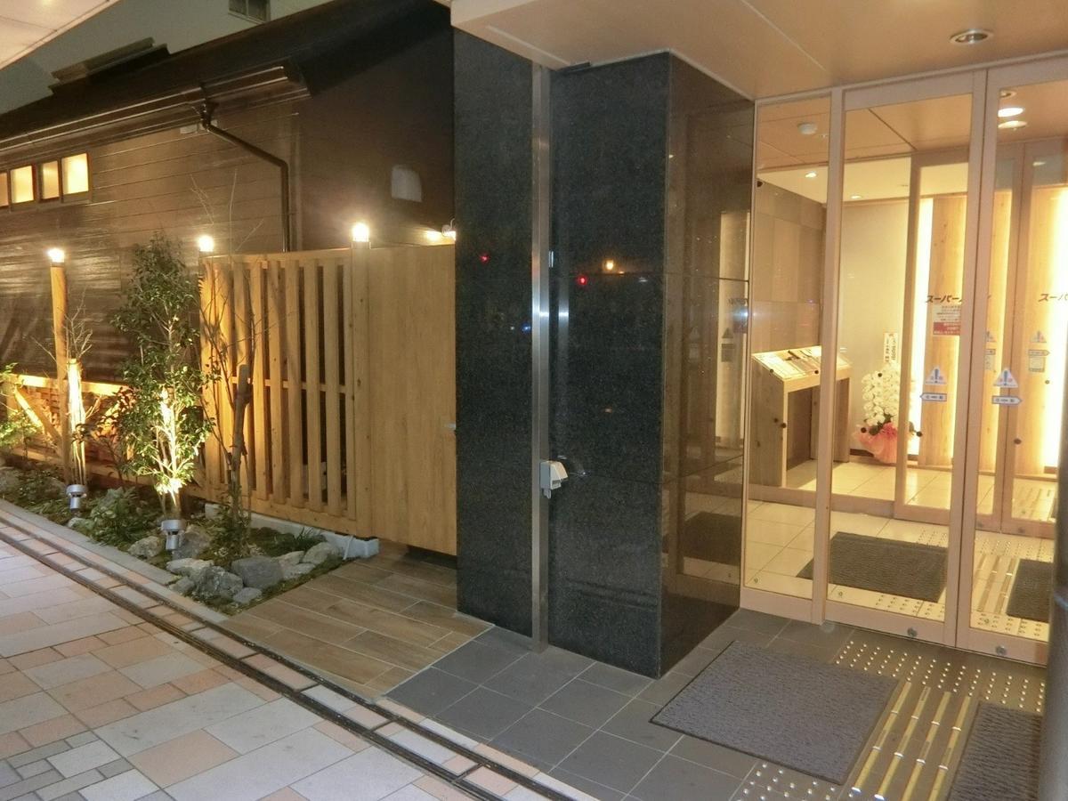 Super Hotel Miyazaki Natural Hot Springs Exteriör bild